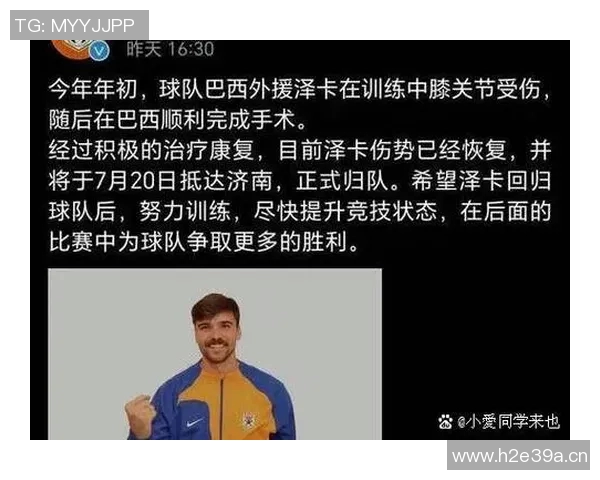 中场休息期间如何调整状态提升比赛表现探讨
