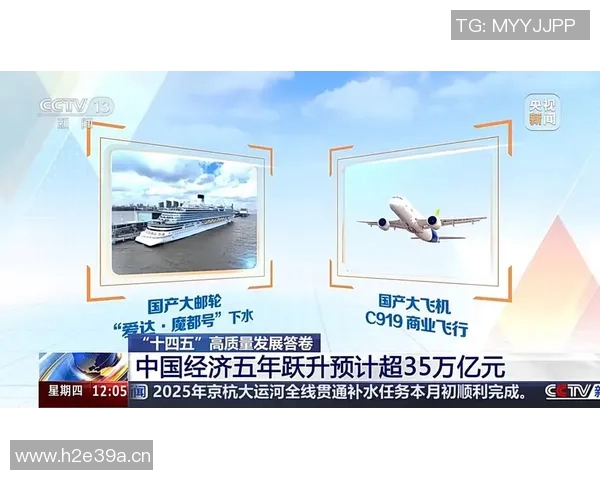 以创新驱动为核心推动经济高质量发展与社会全面进步的路径探索